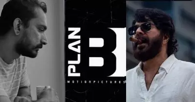 പ്രതിഫലത്തെ ചൊല്ലിയുള്ള തർക്കം; മമ്മൂട്ടി- ഖാലിദ് റഹ്‌മാൻ ചിത്രം ക്യൂബ്‌സിൽ നിന്നും പ്ലാൻ ബി മോഷൻ പിക്ചേഴ്സിലേക്ക്