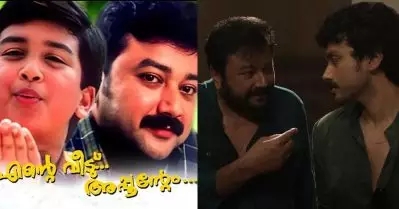 മുമ്പ് കേട്ട കഥകളിലൊന്നും പുതുമയില്ല; ആശകള്‍ ആയിരം തെരഞ്ഞെടുത്തത് ഈയൊരു കാരണം കൊണ്ട്: കാളിദാസ് ജയറാം