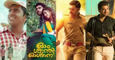 2014ലും 2016ലും നമ്മള്‍ കണ്ടതാ……ഇനി അങ്ങേര്‍ ചരിത്രം ആവര്‍ത്തിക്കുമോ?