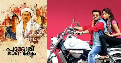 റീ റിലീസ്; അവസാന സ്ഥാനത്തുള്ളത് മമ്മൂട്ടി ചിത്രമല്ല, രണ്ടാം വരവില്‍ ദുരന്തമായി മോഹന്‍ലാലിന്റെ റണ്‍ ബേബി റണ്‍