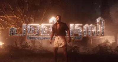 ‘കല്ല് കരട് കാഞ്ഞിരക്കുറ്റി, മുള്ള് മുരട് മൂര്‍ക്കന്‍ പാമ്പ്’; പള്ളിച്ചട്ടമ്പിയുടെ കലക്കന്‍ അപ്‌ഡേറ്റ് പുറത്ത്