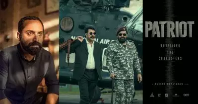 മമ്മൂട്ടിയുടെയും മോഹന്‍ലാലിന്റെയും വില്ലനായി ഫഹദ്? പാട്രിയറ്റ് ടീസര്‍ ഡീകോഡ് ചെയ്ത് സിനിമാപ്രേമികള്‍