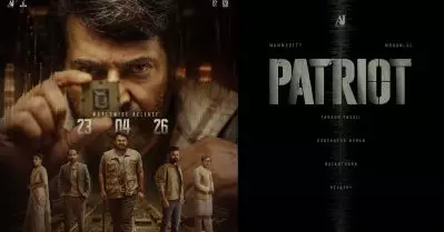 പേട്രിയറ്റിന്റെ ട്രെയ്‌ലറിനെക്കാള്‍ സോഷ്യല്‍ മീഡിയ കത്തിക്കാന്‍ സാധ്യതയുള്ള ഐറ്റം, പ്രൊഡ്യൂസര്‍ മനസുവെച്ചാല്‍ വേറെ ലെവലാകുമെന്ന് ആരാധകര്‍