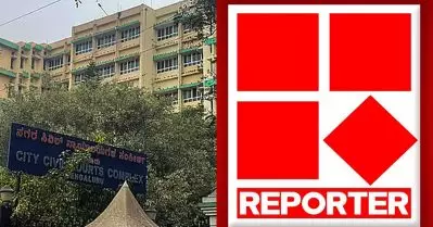 വാദിഭാഗത്തിന് സത്യസന്ധതയില്ല; വാർത്താ വിലക്ക് ഹരജിയിൽ റിപ്പോർട്ടർ ടി.വിക്ക് പിഴയിട്ട് ബെംഗളൂരു കോടതി