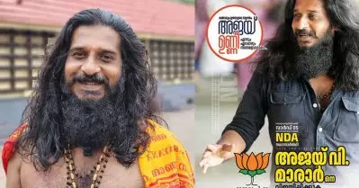 ദീപക്കിന്റെ ആത്മഹത്യ: ബലാത്സംഗ ആഹ്വാനവുമായി ബി.ജെ.പി പ്രവര്‍ത്തകന്‍