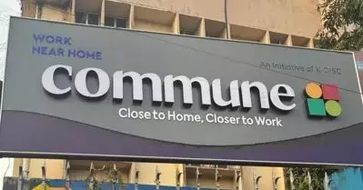 ‘നീയിവിടെ നില്‍ക്ക്, ആവശ്യമുണ്ട്’; WNH വിപ്ലവം ഗ്രാമങ്ങളിലേക്ക്; സംസ്ഥാനത്തെ ആദ്യ വര്‍ക്ക് നിയര്‍ ഹോം കമ്മ്യൂണ്‍ കേന്ദ്രം ഉദ്ഘാടനം 19ന്