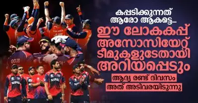 കപ്പടിക്കുന്നത് ആരോ ആകട്ടെ, ഈ ലോകകപ്പ് അസോസിയേറ്റ് ടീമുകളുടേതായി അറിയപ്പെടും; ആദ്യ രണ്ട് ദിവസം അത് അടിവരയിടുന്നു