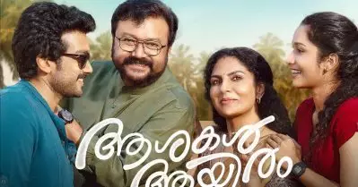 ഈ പടത്തിന് സത്യന്‍ അന്തിക്കാട് സിനിമയുടെ ഫീല്‍ ഉണ്ടാകുമെന്ന് പലരും പറഞ്ഞു: ജൂഡാണ് അതിന് കാരണം: ജയറാം