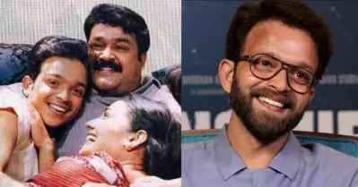 അന്ന് വിവരമുണ്ടായിരുന്നെങ്കില്‍ ലാലേട്ടനോട് കുറച്ച് സെന്‍സിബിളായ ചോദ്യം ചോദിച്ചേനേ: അര്‍ജുന്‍ ലാല്‍