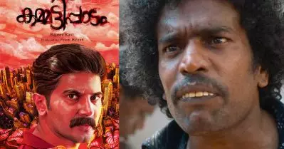 കൈയ്യടിക്കെടാ എന്ന് പറഞ്ഞ് കൈയടിച്ചില്ലെങ്കില്‍ ഉണ്ടാകുമായിരുന്ന പരാജയം വലുതായിരുന്നു: മണികണ്ഠന്‍ ആചാരി