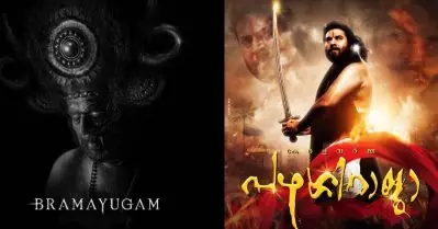 ഓസ്‌കര്‍ അക്കാദമിയില്‍ ഇന്റര്‍നാഷണലാകാന്‍ ഭ്രമയുഗം, എച്ച്.ബി.ഓയിലെ പഴശ്ശിരാജയെ ഓര്‍മിപ്പിച്ച് സോഷ്യല്‍ മീഡിയയില്‍ ഫാന്‍ ഫൈറ്റ്