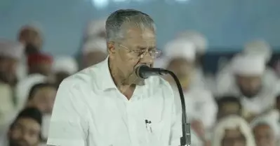 നൂറ് വര്‍ഷമെന്നത് ഒരു പ്രസ്ഥാനത്തെ സംബന്ധിച്ച് ചെറിയ കാര്യമല്ല; സമസ്തയെ പ്രശംസിച്ച് മുഖ്യമന്ത്രി