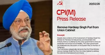 എപ്സ്റ്റീനുമായി ബന്ധം; ഹര്‍ദീപ് സിങ് പുരിയെ മന്ത്രിസഭയില്‍ നിന്നും പുറത്താക്കണമെന്ന് സി.പി.ഐ.എം