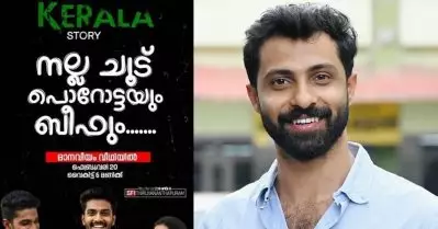 ആര്‍.എസ്.എസ്സിന്റെ വര്‍ഗീയ ഫാസിസത്തെ നേരിടാന്‍ ബീഫ് ഫെസ്റ്റ് സംഘടിപ്പിക്കേണ്ട സാഹചര്യം കേരളത്തിലില്ല; എസ്.എഫ്.ഐയുടെ ബീഫ് ഫെസ്റ്റിനെതിരെ എം.എസ്.എഫ്