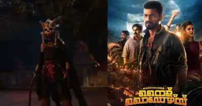 ‘ശ്യാമേ, ഒരുരുള കഴിച്ചിട്ട് പോടാ’, സുമതിക്ക് ശേഷം എയറിലായി നെല്ലിക്കാംപൊയിലിലെ ചോതി