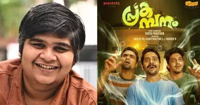 വണ്‍ ലൈന്‍ കേട്ടപ്പോള്‍ തന്നെ പടം വര്‍ക്കാകുമെന്ന് തോന്നി, നല്ല ആത്മവിശ്വാസമുണ്ടായിരുന്നു: കാര്‍ത്തിക് സുബ്ബരാജ്