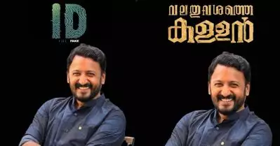 ഐ.ഡി ദി ഫേക്ക് മുതല്‍ വലതുവശത്തെ കള്ളന്‍ വരെ, രാഹുല്‍ മാങ്കൂട്ടത്തിലിന് ചേരുന്ന സിനിമകളെക്കുറിച്ചുള്ള പോസ്റ്റ് വൈറല്‍