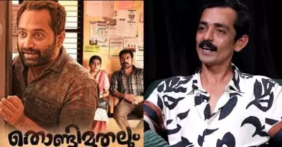 പൊലീസുകാരായി നമുക്ക് പൊലീസുകാരെ തന്നെ കാസ്റ്റ് ചെയ്യാം; ദിലീഷ് പോത്തന്റെ തെരഞ്ഞെടുപ്പുകളെ കുറിച്ച് രാജേഷ് മാധവന്‍