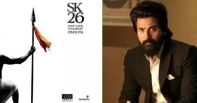 ബോക്‌സ് ഓഫീസ് തകര്‍ക്കാന്‍ ആ സംഖ്യം വീണ്ടും; കമല്‍ഹാസന്‍-ശിവകാര്‍ത്തികേയന്‍ ചിത്രം SK26 വരുന്നു…