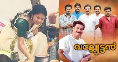 പൊങ്കാലക്ക് ചിപ്പി, ഓണത്തിന് കൈരളിയില്‍ വല്യേട്ടന്‍, മലയാളികള്‍ക്ക് ഇതൊക്കെ നിര്‍ബന്ധാ… വൈറലായി പോസ്റ്റ്