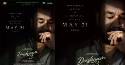 ദൃശ്യം 3 മോഹന്‍ലാലിന്റെ ജന്മദിനത്തില്‍; വാഴ 2 വിനും പ്രതിഛായക്കും ശ്വാസം വിടാം