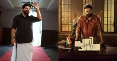 നിരാശപ്പെടുത്തുന്ന കാര്യത്തില്‍ ഇത്തവണയും മാറ്റമില്ല, ആദ്യദിനം ബേബി ഗേളിനെക്കാള്‍ കുറവ് കളക്ഷനുമായി പ്രതിച്ഛായ
