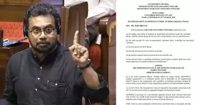 ആയുഷ്മാന്‍ ഭാരത് പദ്ധതിയില്‍ വന്‍ ക്രമക്കേട്; 2021 ആശുപത്രികളെ പുറത്താക്കി, 263 കോടി രൂപ പിഴയിട്ടു: ജോണ്‍ ബ്രിട്ടാസിന്റെ ചോദ്യത്തിന് കേന്ദ്രത്തിന്റെ മറുപടി