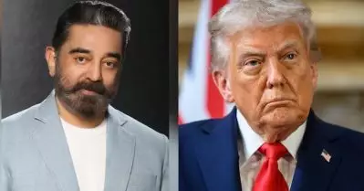 ഇന്ത്യ പരമാധികാര രാഷ്ട്രം, സ്വന്തം കാര്യം നോക്കുക; ട്രംപിന് തുറന്ന കത്തുമായി കമല്‍ ഹാസന്‍