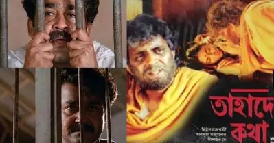 സദയത്തില്‍ മോഹന്‍ലാലിന് ദേശീയ പുരസ്‌കാരം ലഭിക്കാതെ പോയത് ആ നടന്‍ കാരണം; വൈറലായി പോസ്റ്റ്