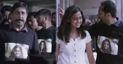 ഗോപാല്‍ ജിയും കൂട്ടരും ടീനമോളുടെ ഫോട്ടോയുള്ള ടീ ഷര്‍ട്ട് ധരിച്ച് വരുന്നത് ക്രിഞ്ചായി; വീണ്ടും ചര്‍ച്ചയായി ഞാന്‍ പ്രകാശന്‍