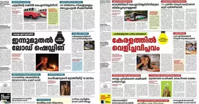 പി.ആർ.ഡി പരസ്യത്തിനെതിനെതിരായ കോൺഗ്രസിന്റെ പൊതുതാത്പര്യ ഹരജി നിലനിൽക്കില്ല: ഹൈക്കോടതി
