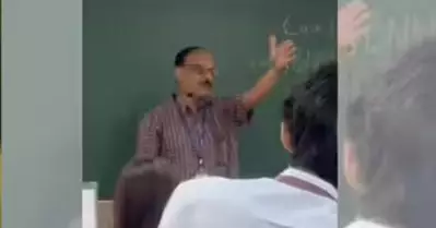 മുസ്‌ലിം വിദ്യാര്‍ത്ഥിയെ തീവ്രവാദിയെന്ന് വിളിച്ചാക്ഷേപിച്ചു; പി.ഇ.എസ് സര്‍കലാശാല പ്രൊഫസര്‍ക്ക് സസ്‌പെന്‍ഷന്‍