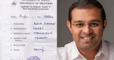 കുപ്രചരണങ്ങള്‍ അവസാനിപ്പിക്കണം; മുഖ്യമന്ത്രിയുടെ ദുരിതാശ്വാസ നിധിയിലേക്ക് പണം നല്‍കിയ രസീതുമായി റോജി എം. ജോണ്‍