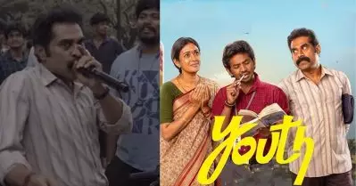 എവിടെ ചെന്നാലും പുള്ളി സ്റ്റാറാ, യൂത്തിന്റെ സെറ്റില്‍ മിമിക്രി ചെയ്ത് വൈബാക്കി സുരാജ് വെഞ്ഞാറമൂട്