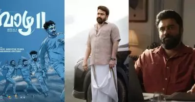 നല്ലൊരു റിലീസ് ഡേറ്റ് വേസ്റ്റാകും, നിവിനും വാഴ 2നും ലോട്ടറിയടിക്കും, ദൃശ്യം 3 റിലീസ് ഡേറ്റ് മാറ്റിയാല്‍ മോളിവുഡിന് മൊത്തം ബട്ടര്‍ഫ്‌ളൈ ഇഫക്ട്