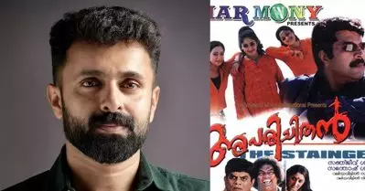 അപരിചിതനും റൈഫിള്‍ ക്ലബും ഇപ്പോള്‍ സംഭവവും; കാട്ടിലെ ഷൂട്ടിങ്ങ് അനുഭവം പങ്കുവെച്ച് വിനീത് കുമാര്‍