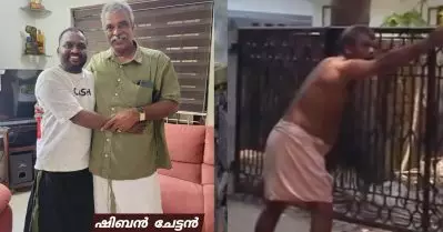 വീഴുന്നത് കണ്ട് മകന്‍ കരഞ്ഞുകൊണ്ട് ഓടിവന്നു; വൈറല്‍ ചേട്ടനെ കണ്ടുമുട്ടി ബിജുക്കുട്ടന്‍