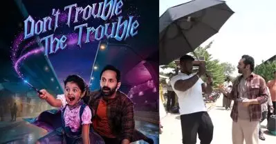 കുട എനിക്കാണ്, തനിക്കല്ല, ലൊക്കേഷനില്‍ മൊത്തം ഫണ്‍ വൈബായി ഫഹദിന്റെ ഡോണ്ട് ട്രബിള്‍ ദ ട്രബിള്‍