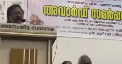 വൈറൽ താരത്തിന്റെ വിവാഹത്തെ കുറിച്ചുള്ള പരാമർശം; കരീപ്പുഴ ശ്രീകുമാറിന്റെ പ്രസംഗം തടസപ്പെടുത്തി ബി.ജെ.പി മുൻ ജില്ലാ പ്രസിഡന്റ്
