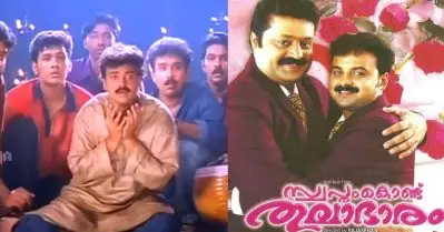 ലാലേട്ടന്റെയും മമ്മൂക്കയുടെയും മുന്നില്‍ ശബ്ദം പോയില്ലെങ്കിലേ അത്ഭുതമുള്ളൂ, സുരേഷേട്ടന്‍ ട്രീറ്റ് ചെയ്തത് അനിയനെ പോലെ: കുഞ്ചാക്കോ ബോബന്‍