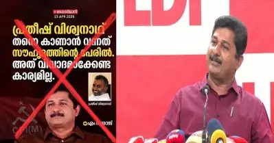 വര്‍ഗീയതയ്ക്ക് ഒരേ മനസും പല വേഷവും; വ്യാജപ്രചാരണങ്ങള്‍ക്കെതിരെ നിയമനടപടി സ്വീകരിക്കും: എം. സ്വരാജ്
