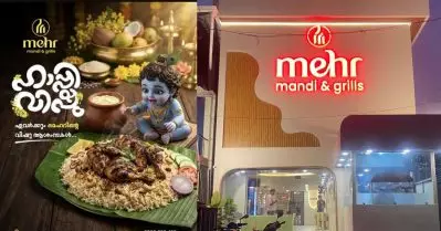 മന്തിക്കടയുടെ വിഷുപരസ്യത്തിൽ ശ്രീകൃഷ്ണൻ; സംഘപരിവാർ പ്രവർത്തകന്റെ പരാതിയിൽ ഉടമയെ അറസ്റ്റ് ചെയ്ത പോലീസ്