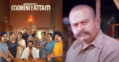 ഒരൊറ്റ സ്‌ക്രീന്‍ഷോട്ട്, വാസുവണ്ണനെ അറിയാത്തവര്‍ പോലും ചിരിച്ചുപോയി, മോഹിനിയാട്ടത്തില്‍ ചിരി പൂരമൊരുക്കിയ ചാറ്റ് ജി.പി.ടി റഫറന്‍സ്
