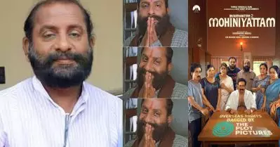 മലയാള സിനിമയുടെ വഴിപോക്കനില്‍ നിന്നും മോഹിനിയാട്ടത്തിലെ അശോകനിലേക്ക്; അനുഭവം പങ്കുവെച്ച് നന്ദു പൊതുവാള്‍