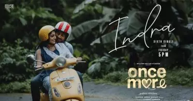 തമിഴ് പയ്യന്‍-കേരള പൊണ്ണ് ഴോണറില്‍ പുതിയൊരു ചിത്രം; വണ്‍സ് മോര്‍ ടീസര്‍ പുറത്ത്