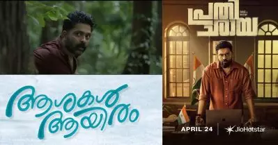 ഒ.ടി.ടി നിറഞ്ഞ് സിനിമകള്‍; റിലീസിനൊരുങ്ങി പ്രതിഛായയും