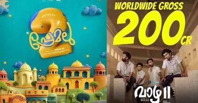 സീക്വലുകള്‍ നൂറും ഇരുനൂറും കോടിയടിക്കുന്ന സമയമാ, വെറുതേ ഡ്രോപ്പ് ചെയ്ത് അവസരം കളഞ്ഞു, പ്രേമലു 2 ഉപേക്ഷിച്ചതില്‍ നിരാശരായി സോഷ്യല്‍ മീഡിയ