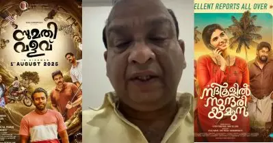 ജീവനൊടുക്കാന്‍ തീരുമാനിച്ചിരുന്നു; സംവിധായകര്‍ ചതിച്ചു, സുമതി വളവിന് മാത്രം നഷ്ടം ഏഴ് കോടി : മുരളി കുന്നംപുറത്ത്