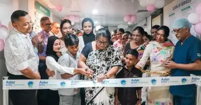 കോഴിക്കോട് ആസ്റ്റര്‍ മിംസില്‍ പ്രത്യേക പീഡിയാട്രിക് ഹാര്‍ട്ട് ഫെയിലിയര്‍ ക്ലിനിക്ക് പ്രവര്‍ത്തനം ആരംഭിച്ചു