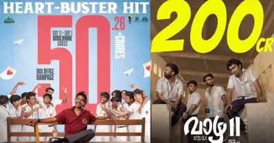 രണ്ട് പോസിറ്റീവ് ചിത്രങ്ങള്‍, ഒന്ന് 83 കോടി, ഒന്ന് 200 കോടി ആന്റ് കൗണ്ടിങ്; മലയാളി ഓഡിയന്‍സിനെ അഭിനന്ദിച്ച് സോഷ്യല്‍ മീഡിയ